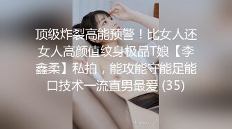 白嫩的老婆被草