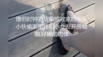 【迷奸睡奸系列】迷奸了一个穿JK的美少女，先是一阵玩弄，然后无套插入，太爽了，直接内射