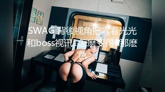  漂亮高跟小少妇吃鸡啪啪 在家撅着屁屁被眼镜小哥哥直接操喷了 大奶子哗哗