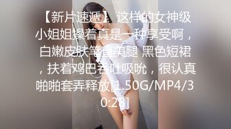 爆操巨乳人妻，叫声太刺激