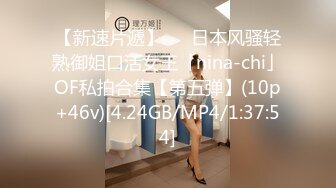 STP23234 天美传媒TM0138巨乳娃娃被继父侵犯母亲的灵位前被继父用大鸡鸡侵入射在后背上-娃娃