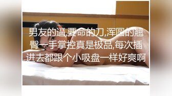 [2DF2] 贵州师范学院刘娟带着作业本和社会混混男友开房方言对白 2[BT种子]