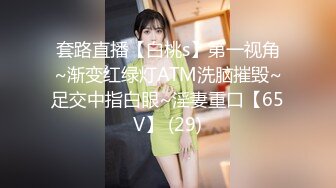 ★☆《稀缺✅★会所✅首发》★☆推特字母圈上海萝莉风残忍调J女大神【千Q酱】花样百出极限N奴~龟头责F强制取精马眼酷X (2)