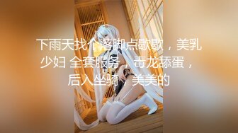 STP16446 8月流出国产搞怪A片贱货美女小媛肚子好饿来了一份人体寿司宴香蕉要和肉棒一起吃才最棒狠狠干她国语对白