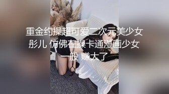 【自整理】Pornhub博主Kristen Flows  高清特写大屌开苞 操得小逼淫水直流 五套内射 精液拉丝 【NV】 (29)