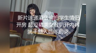  新黑客破解家庭摄像头偷拍 年轻夫妻真会玩看着平板花里胡哨肛塞调情花样操逼