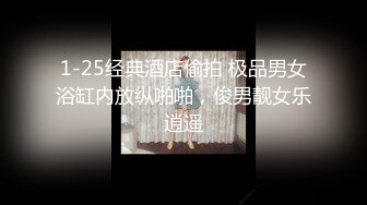 【超顶白虎女神】饼干姐姐 黑丝车震无视路人直击开战 暴露快感香艳刺激 滚烫缴射蜜穴梅开二度 高潮颠颤爽爆