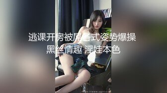 穿黑丝玩具沦陷的反差骚女友 不要。。要！