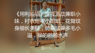 JVID精品 SM调教 绝美性感女秘书▌斑比 ▌初次束缚羞耻M字腿完美角度视觉盛宴，粗大阳具凌辱强制