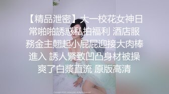 骨灰级老主播模特嫩妹子，全裸白皙皮肤剧情无套啪啪做爱销魂口交