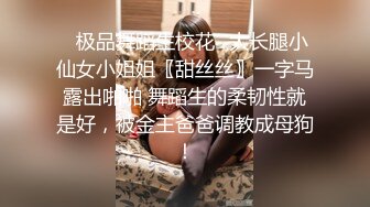 【新片速遞】深圳嫩模，身材极品，无聊在家玩法花样多多，手脚让男友用铁链锁起来，感受霸王硬上弓！简直让人受不了！等哥哥快点来操！