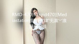 XJX-0053 狐不妖 请签收您的圣诞礼物 香蕉视频