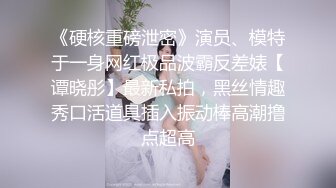 魅惑女神 妲己 性感黑色服饰搭配黑色短裤 美胸肥臀媚态妖妖艳艳摄人魂魄