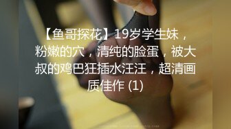 18岁小母狗第一次出镜