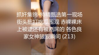  瘦猴先生探花约操良家小少妇，摸摸搞搞半推半就，扒掉内裤舔逼，扛起腿激情爆操