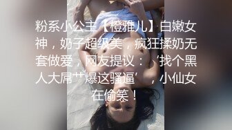 双H級巨乳呆萌小野猫『茹茹』美颜+巨乳+美体+性感+情欲