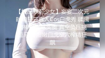 SHKD-548 [无码破解]被虐的家庭教師 羽田爱