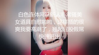 穿情趣装的小少妇露脸，性感的小屁屁，无毛白虎干净性感诱人，各种撩骚动作不断，揉奶玩逼浪叫呻吟好骚啊