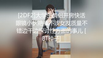 伪娘小静勾引00后大三直男体育生,16cm粗鸡巴操的伪娘骚叫不止(完整版) 