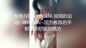 【新片速遞】  合租朋友妻❤️被内射的极品朋友妻《莹姐》一线天肥鲍真好吃