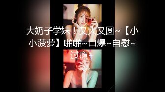 淫娃欲姐 超薄极透开档肉丝 女上位全自动榨汁小能手 无比湿滑嫩穴 肉棒裹满湿漉漉的淫汁 魂魄随抽刺升天