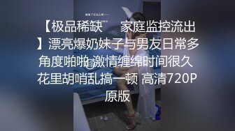 冲击日榜 今夜干抖音网红主播 极品大胸 玲珑有致魔鬼身材 精品佳作值得收藏