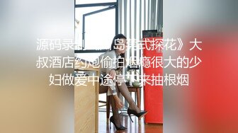  大神辣手摧花坤哥酒店约炮偷拍带徒弟和妹子3P大战