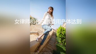 【推荐下集】我的私人教练,一对一健身服务,无套坐奸射满全身