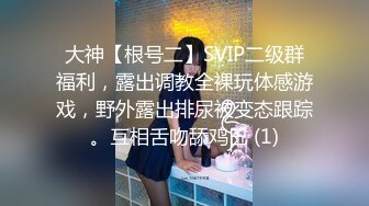 11/29最新 专攻萝莉嫩妹韦小宝大神唐伯虎新姿势爆操VIP1196