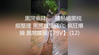 江大校花极品系列自拍黑丝指甲油