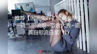 【DOMI黑宫】大神复出980元新作，在网吧做爱，19岁学生妹调教，顶不住了2