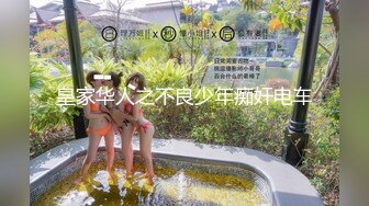 【新速片遞】✿91制片厂✿ KCM121 被老公下属强奸成瘾的美艳人妻 小艾