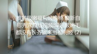 XK-8064 女朋友的秘密 浴室偷腥姘头竟是男友爸爸