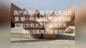 商场女厕全景偷拍连衣裙高跟美女刚刮了B毛的大肥鲍