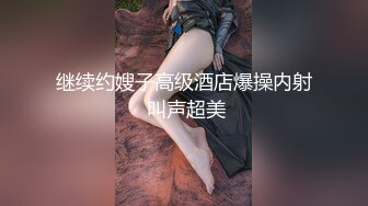 【AI画质增强】操肥臀美乳 健身猛男 腹肌狂操浪叫，超强超猛，狂艹不止