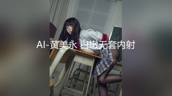 云盘高质露脸泄密！外国语学院毕业，高气质模特身材反差婊【Marry】与男朋友校外同居日常性爱