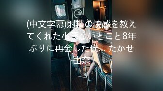 破解》超短裙时尚美女和男友酒店开房各种姿势【新片速遞】  《监控破解》超短裙时尚美女和男友酒店开房各种姿势啪啪