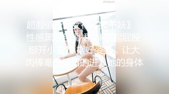 家长会上认识的良家人妻同学妈，主动约炮说老公阳痿