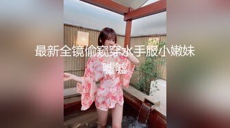 重磅 超人气福利姬 钛合金TiTi 私人订制原版无美颜