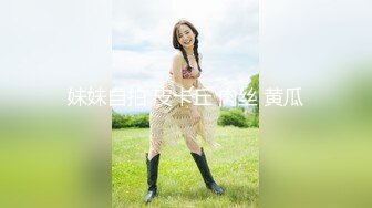 原创舔老婆逼