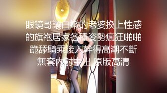 ⚡高校女大学生⚡极品身材校园女神〖小D姐姐〗酒店约炮炮友 各种姿势被干到腿软，叫声隔壁都听见了！