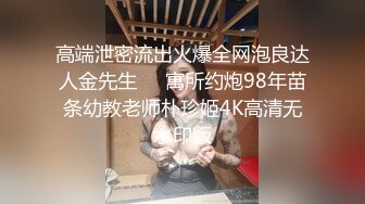 第一视角 龟责 红绿灯 肉丝给男友撸_若依