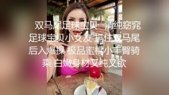 《硬核✅极品网_红》众多坛友开帖求的Onlyfans亚裔百变小魔女izzybu付费解锁露脸私拍~被富二代各种玩肏双飞闺蜜紫薇 (26)