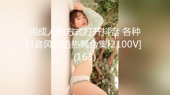 后入20岁嫩妹，大胸肥臀，性欲强烈。