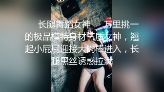 毛衣學生妹被脫掉上衣及內褲