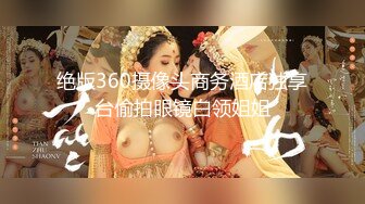 10-31安防酒店偷拍精品穿小白袜搭配马面裙的时尚女孩和猴急男友外出回来第二炮