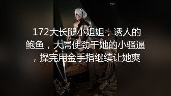 美女同事分手了心情不好，一顿饭就被我拿下内射(进群约炮)