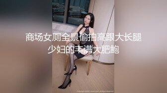 【精品❤️香艳公厕】极品貌美少女在躲在厕所自慰边看A片边揉阴蒂非常陶醉高潮看着湿透的双指意犹未尽妙呀