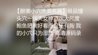 最新全镜偷窥漂亮嫩妹嘘嘘