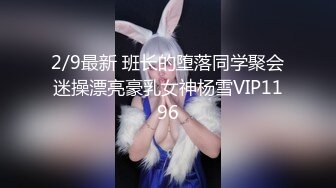 最新国产AV剧情新作-性感漂亮纹身姐妹花找淫医生看病被忽悠啪啪双飞轮操 后入怼操内射 高清720P原版无水印